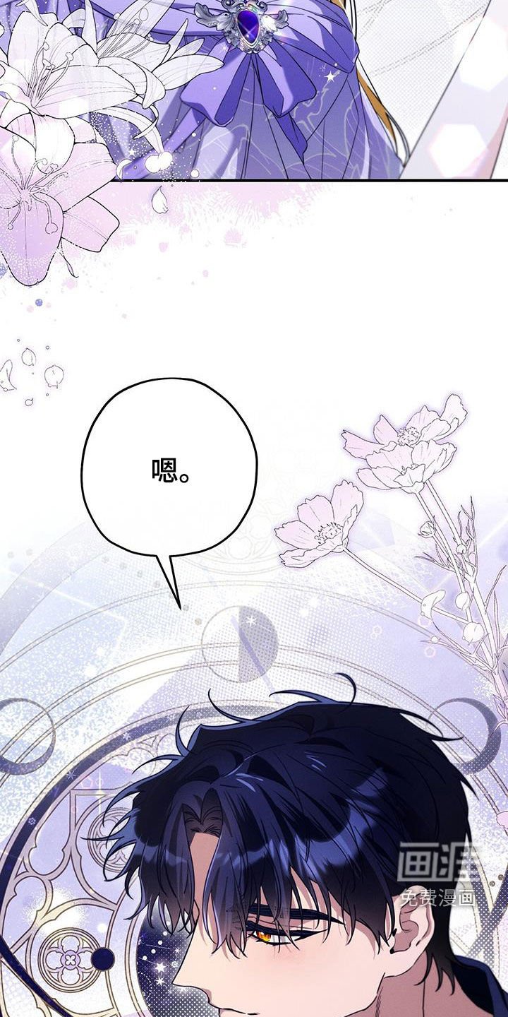 第90章：好饿