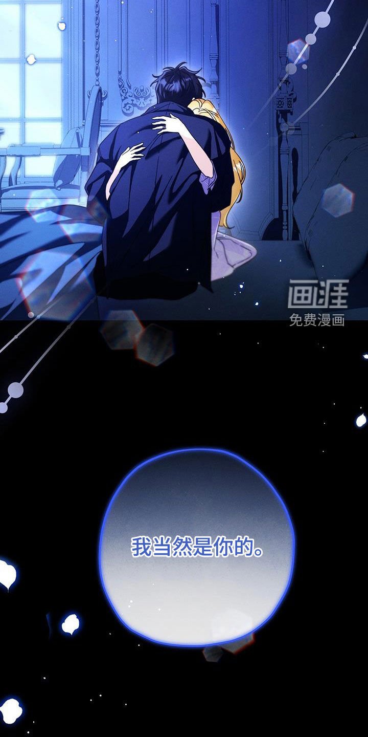 第90章：好饿