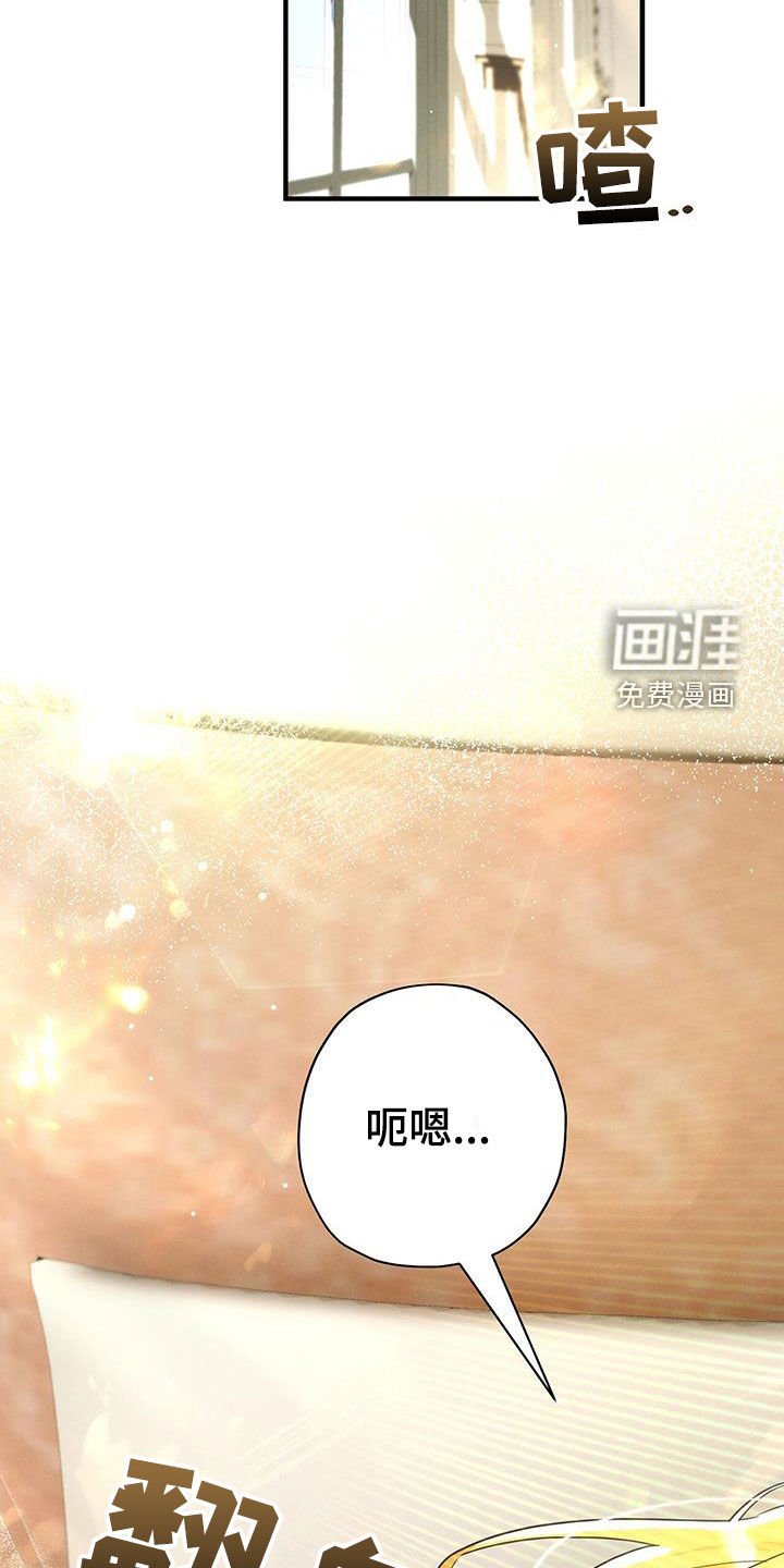 第90章：好饿