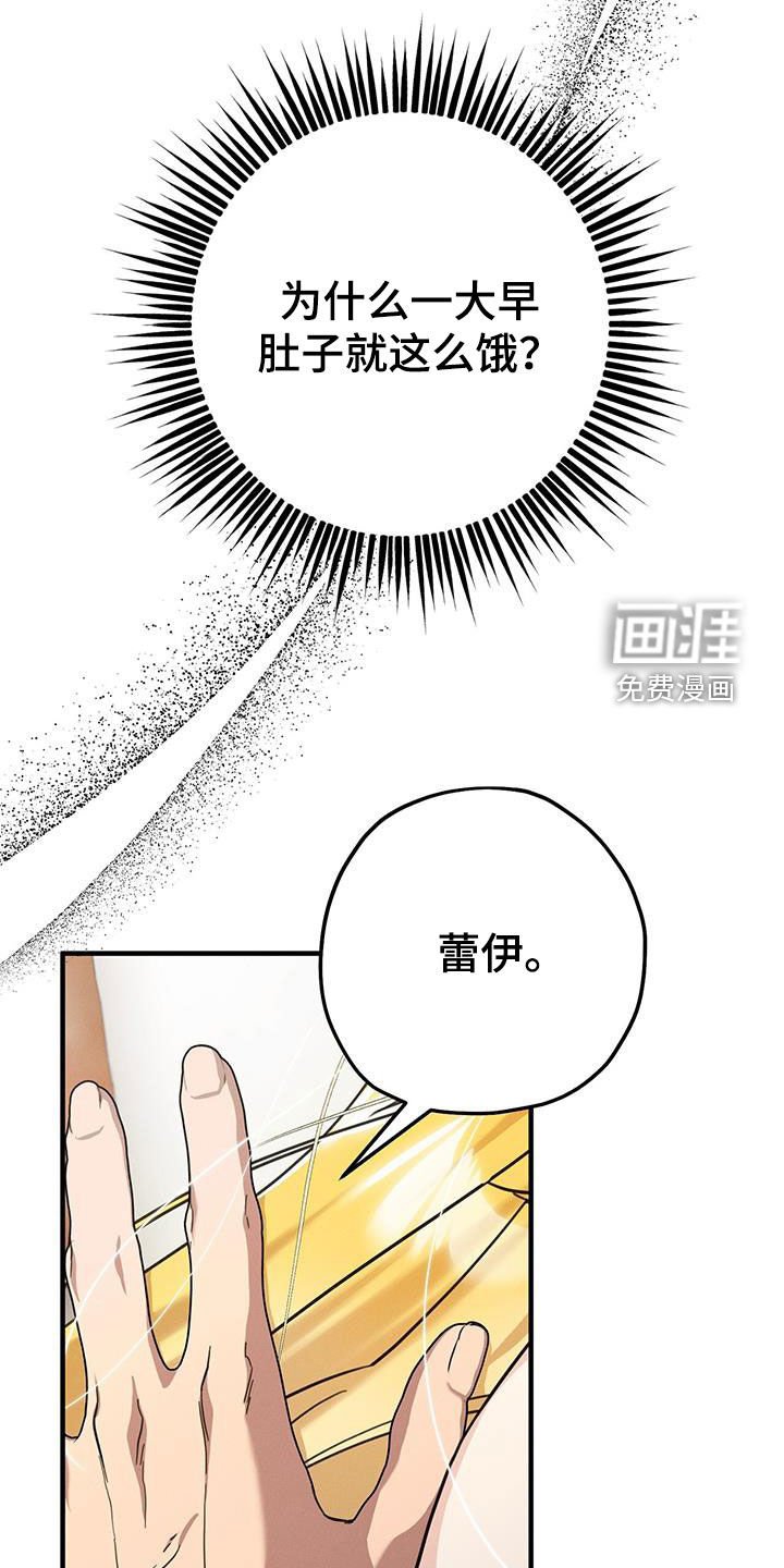 第90章：好饿