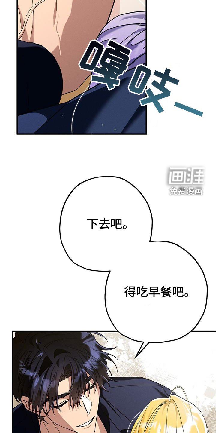 第90章：好饿