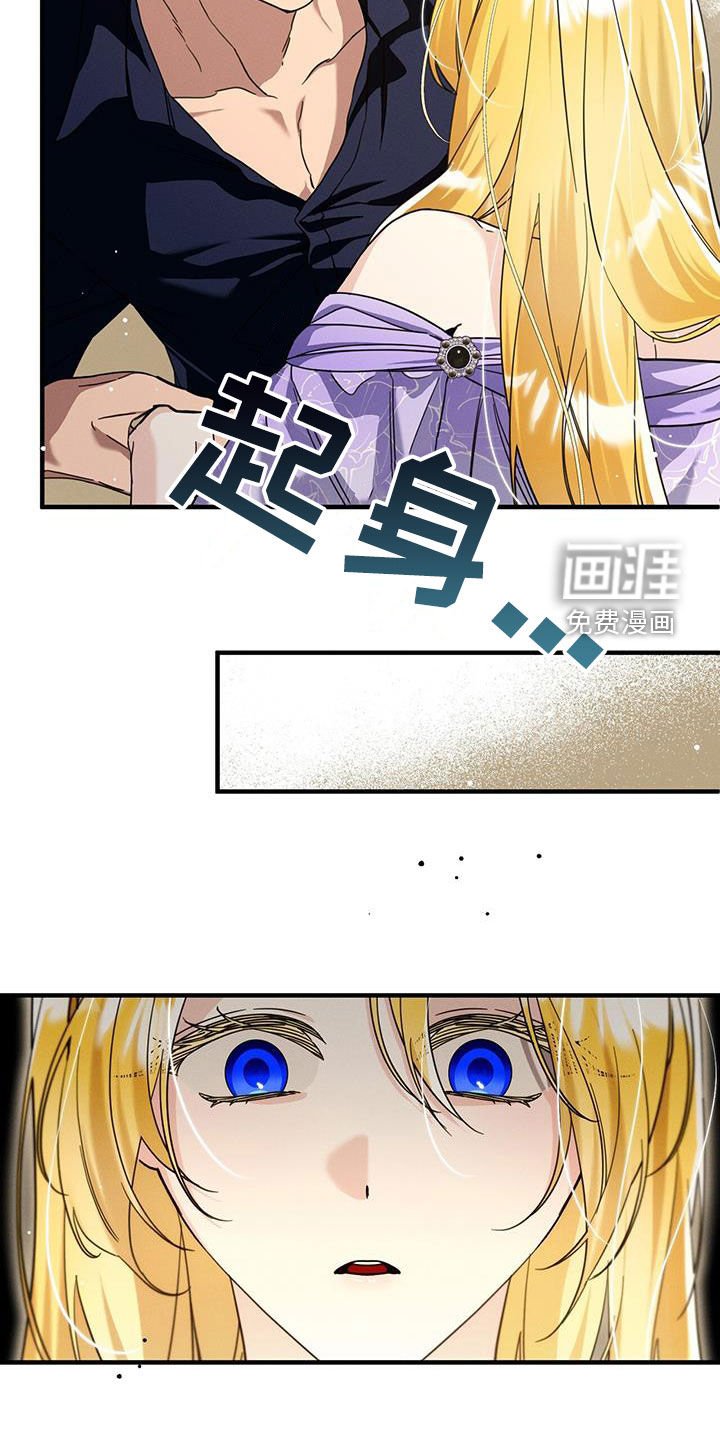 第90章：好饿