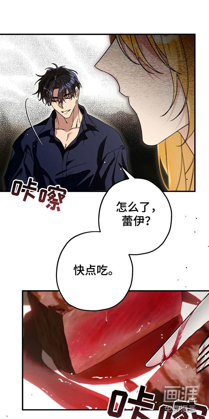 第91章：喝药时间