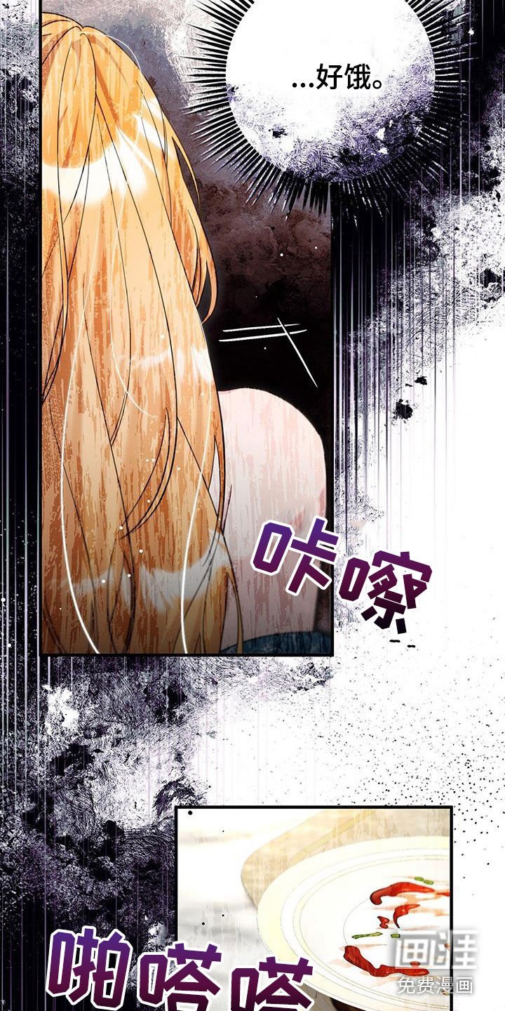 第91章：喝药时间