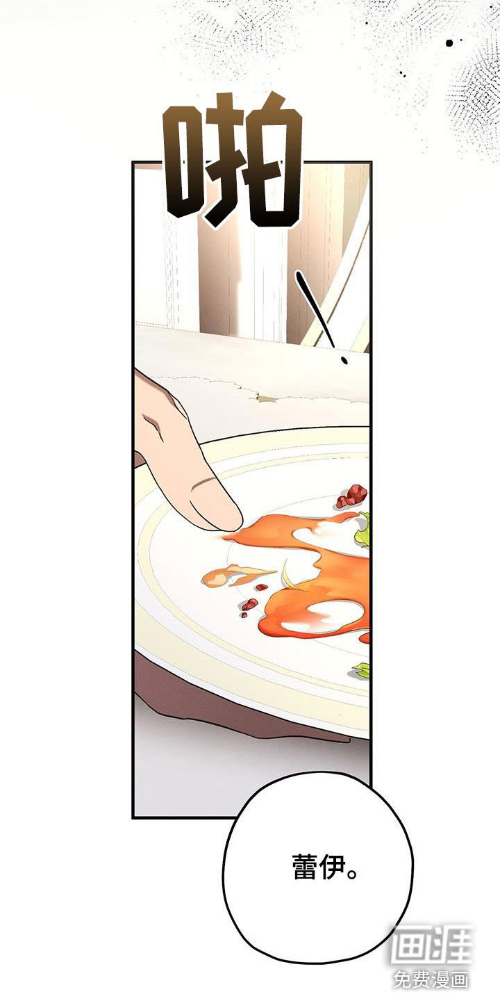 第91章：喝药时间