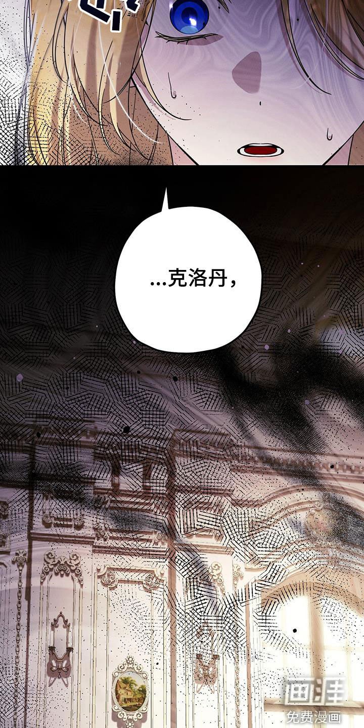 第91章：喝药时间