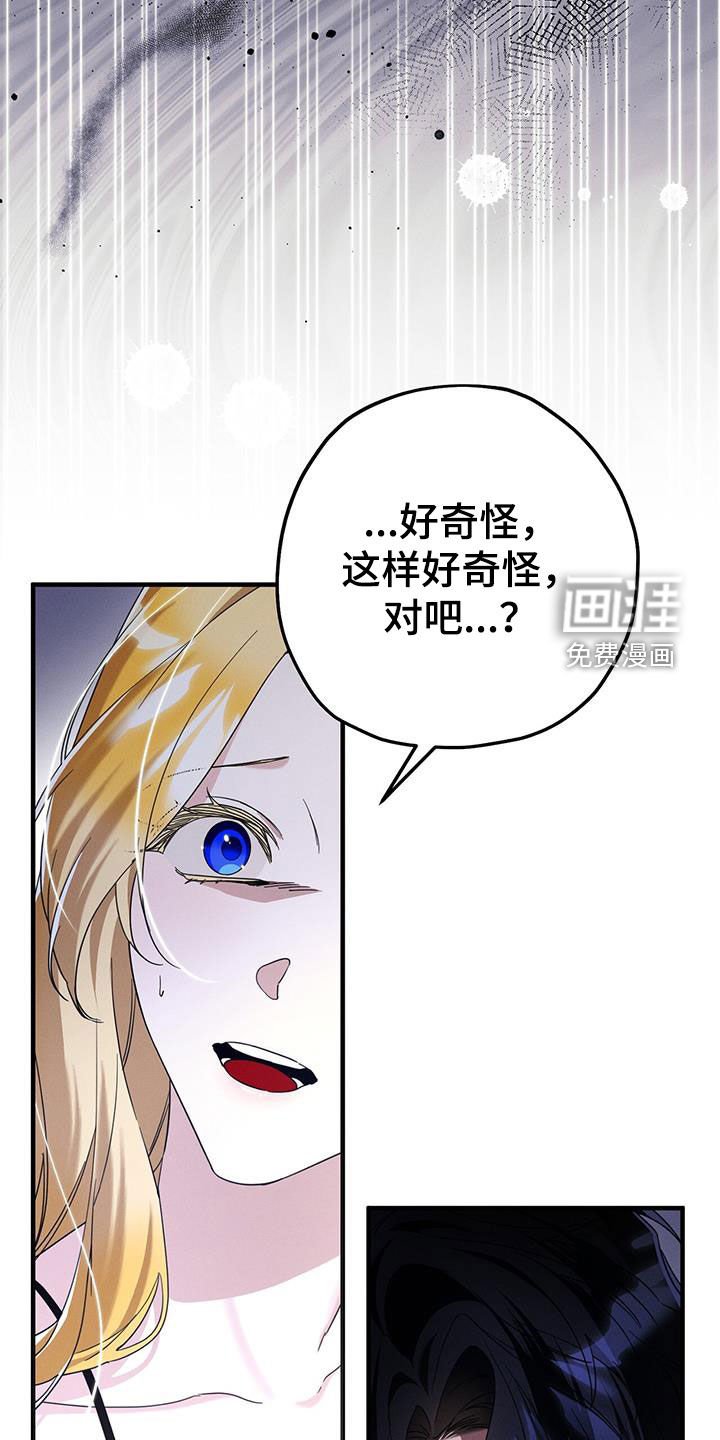 第91章：喝药时间