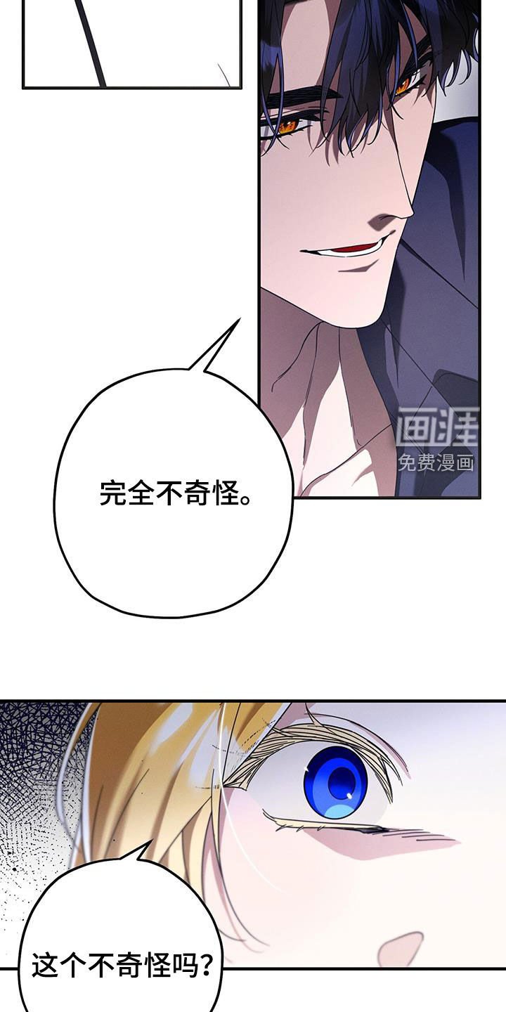 第91章：喝药时间