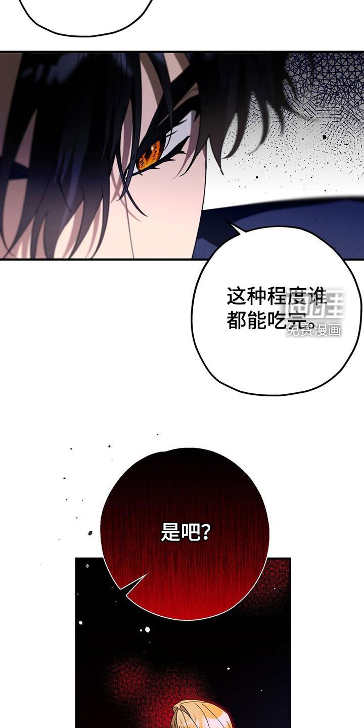 第91章：喝药时间