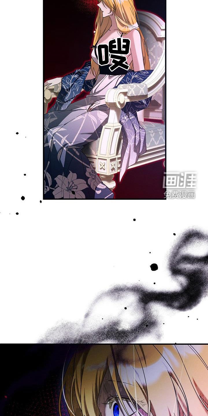 第91章：喝药时间