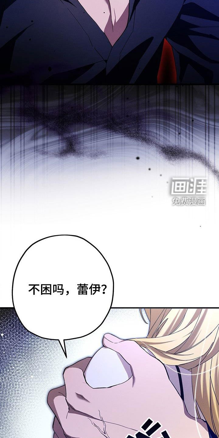第91章：喝药时间