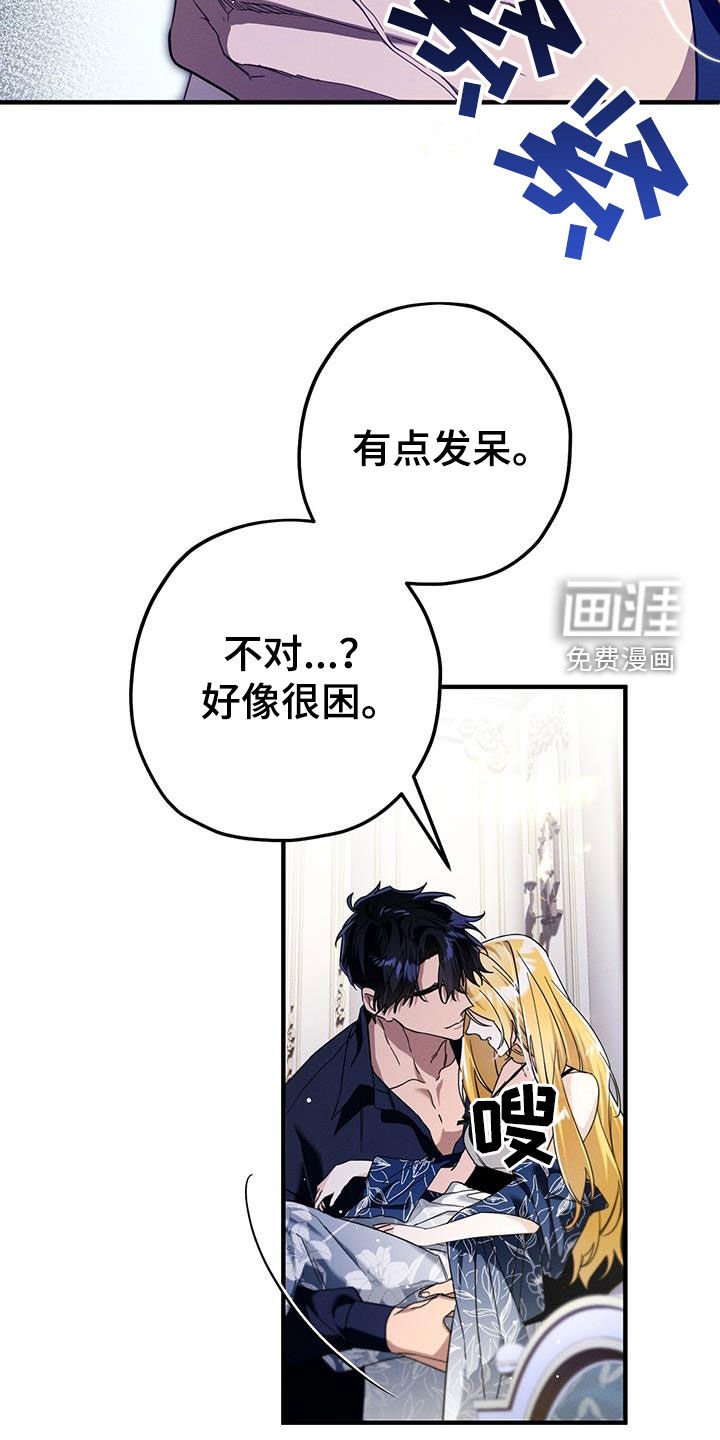 第91章：喝药时间