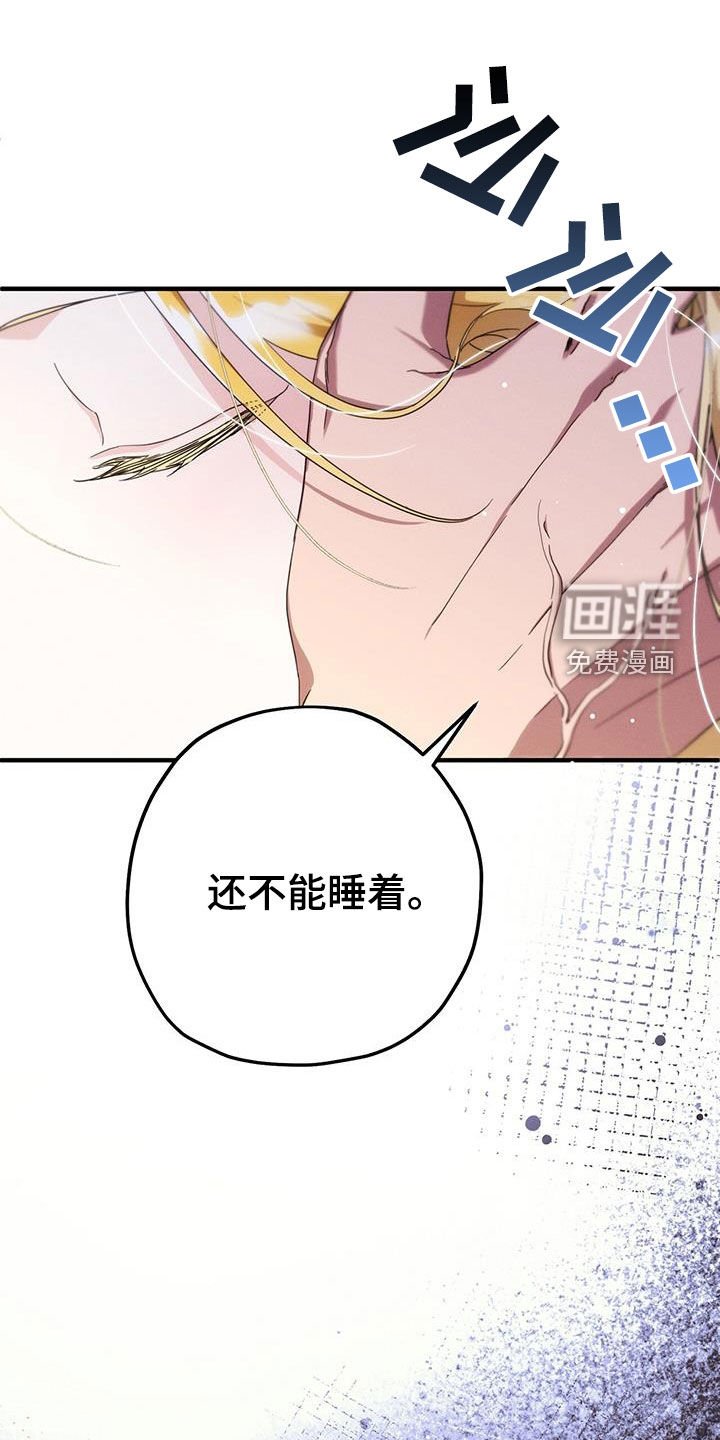 第91章：喝药时间