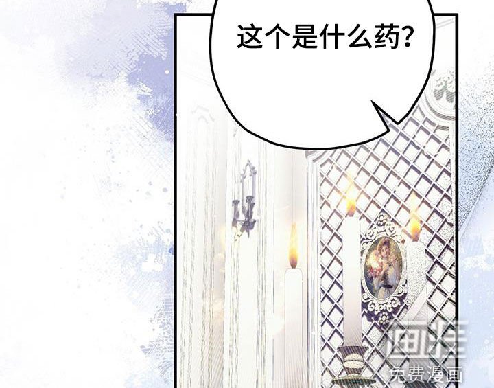 第91章：喝药时间
