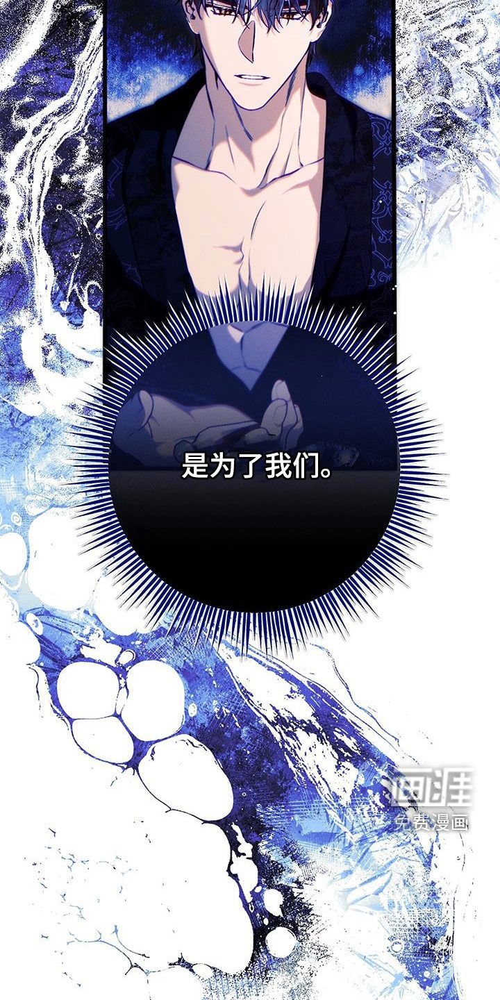 第91章：喝药时间