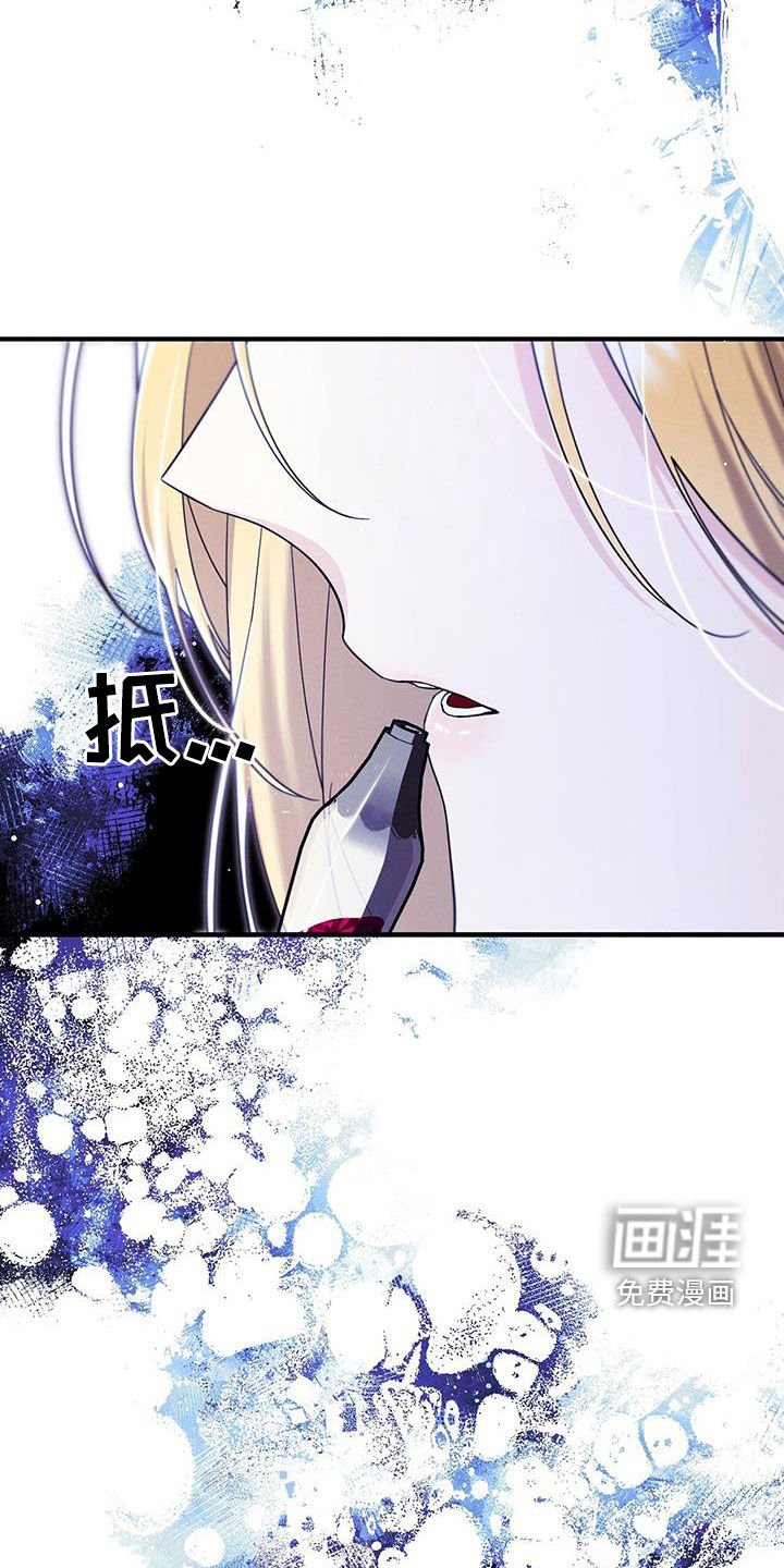 第91章：喝药时间
