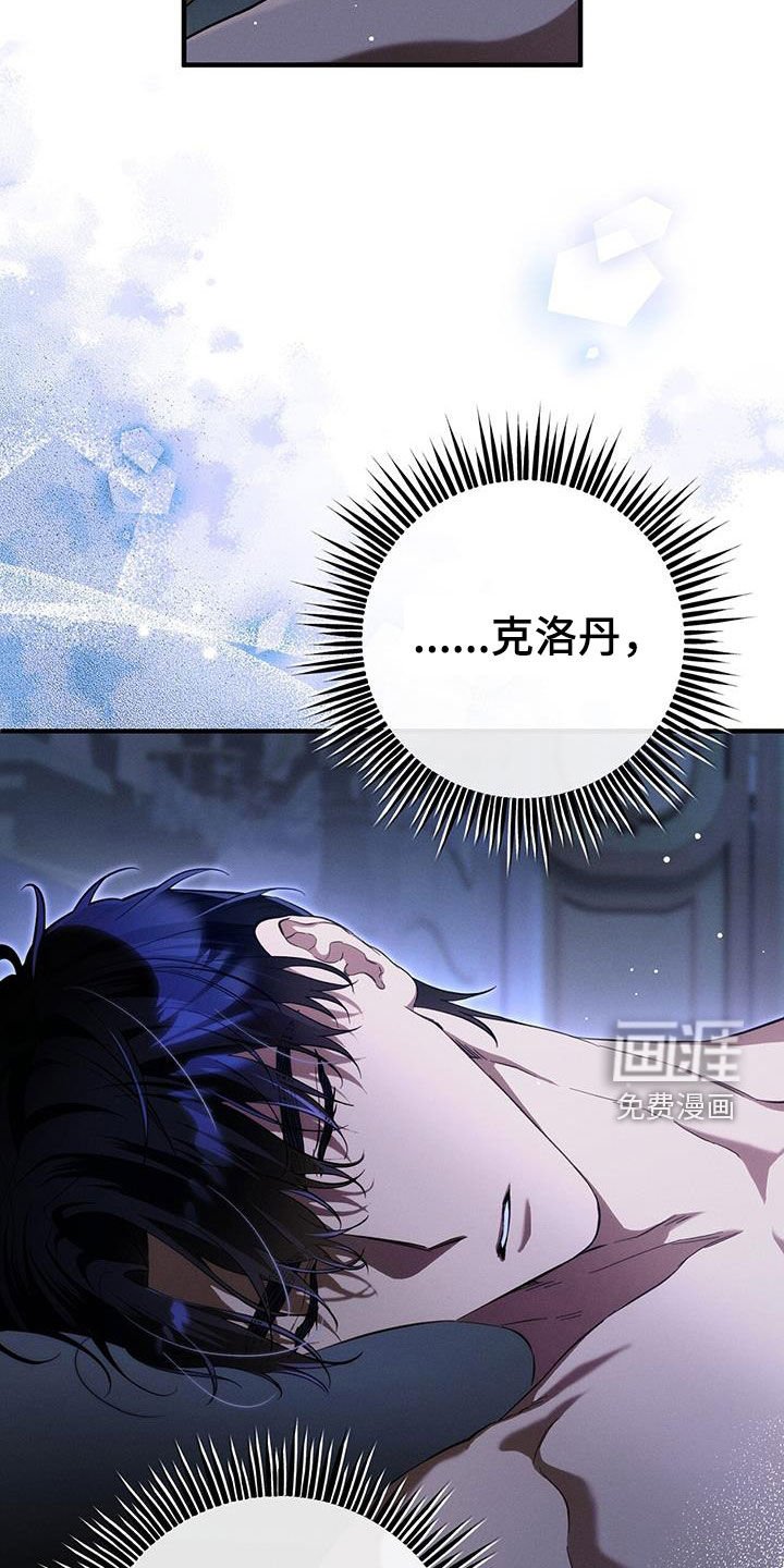 第92章：进展真快