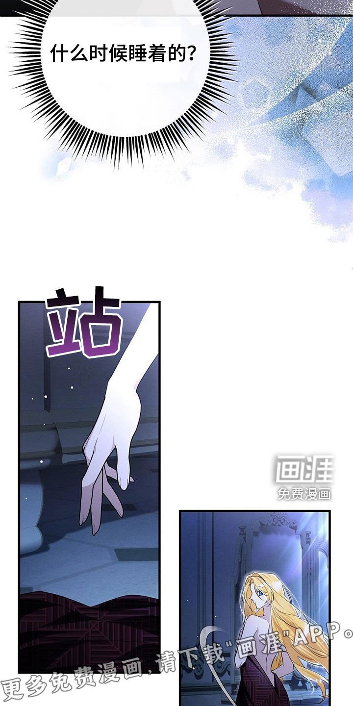 第92章：进展真快