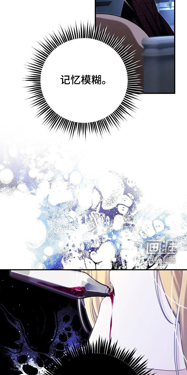第92章：进展真快