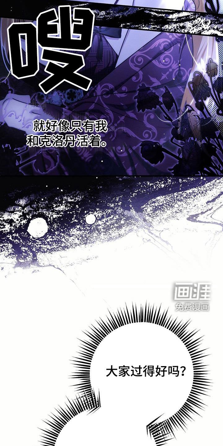 第92章：进展真快