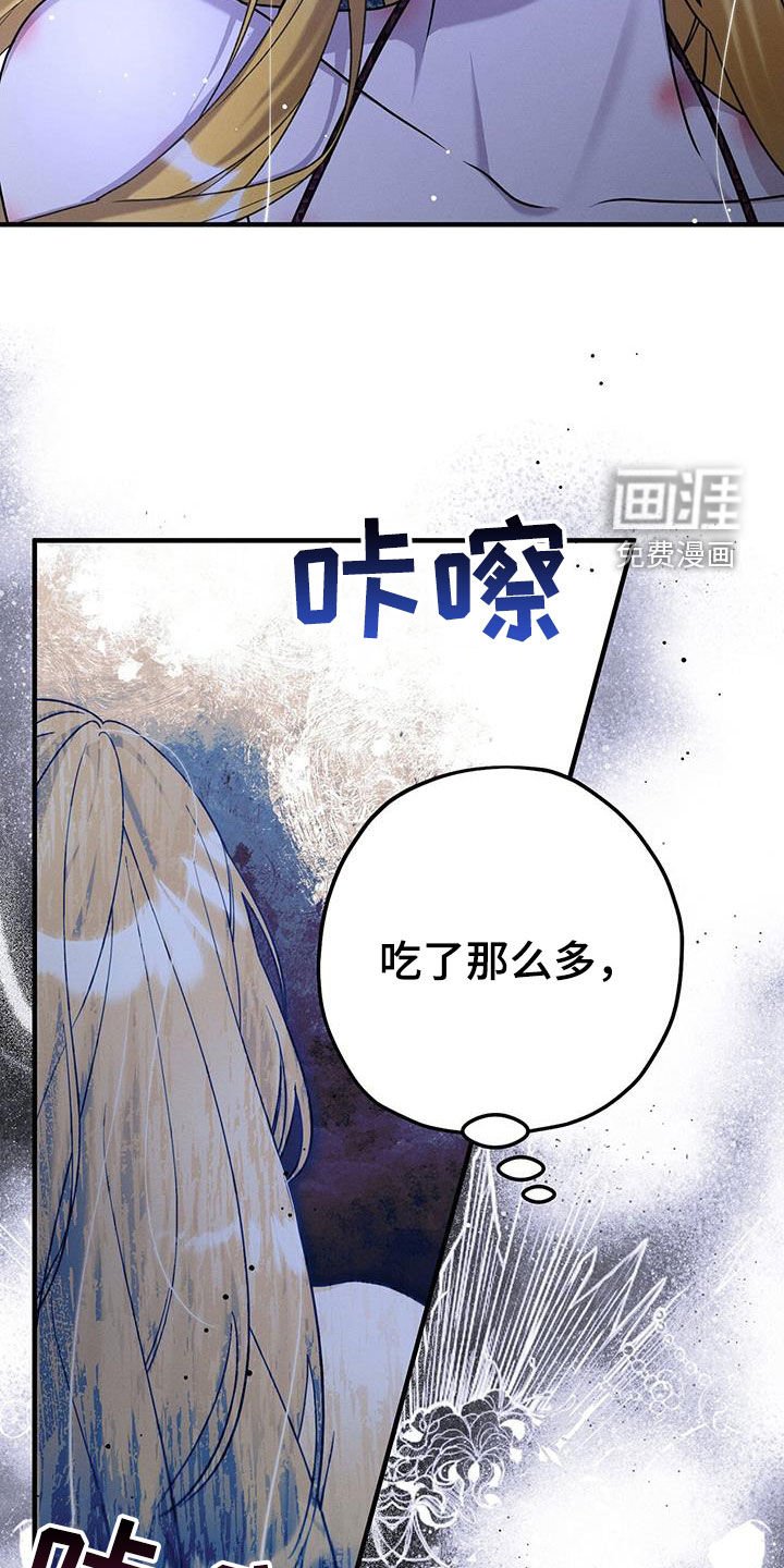 第92章：进展真快