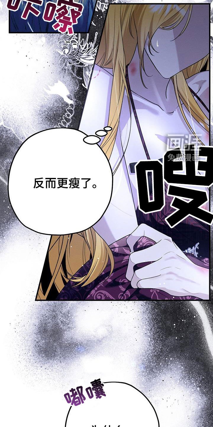 第92章：进展真快