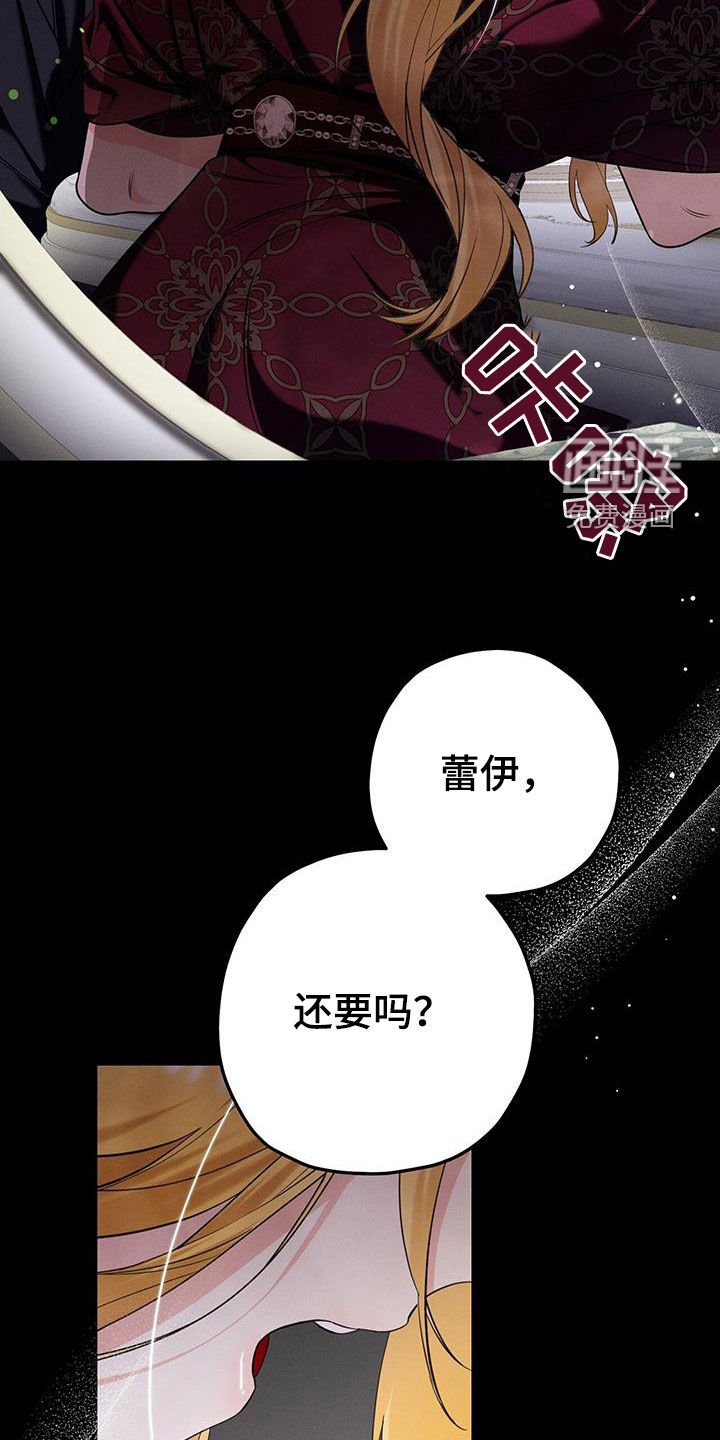 第92章：进展真快