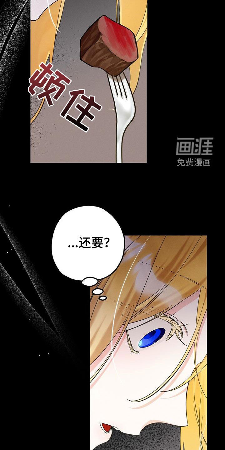 第92章：进展真快