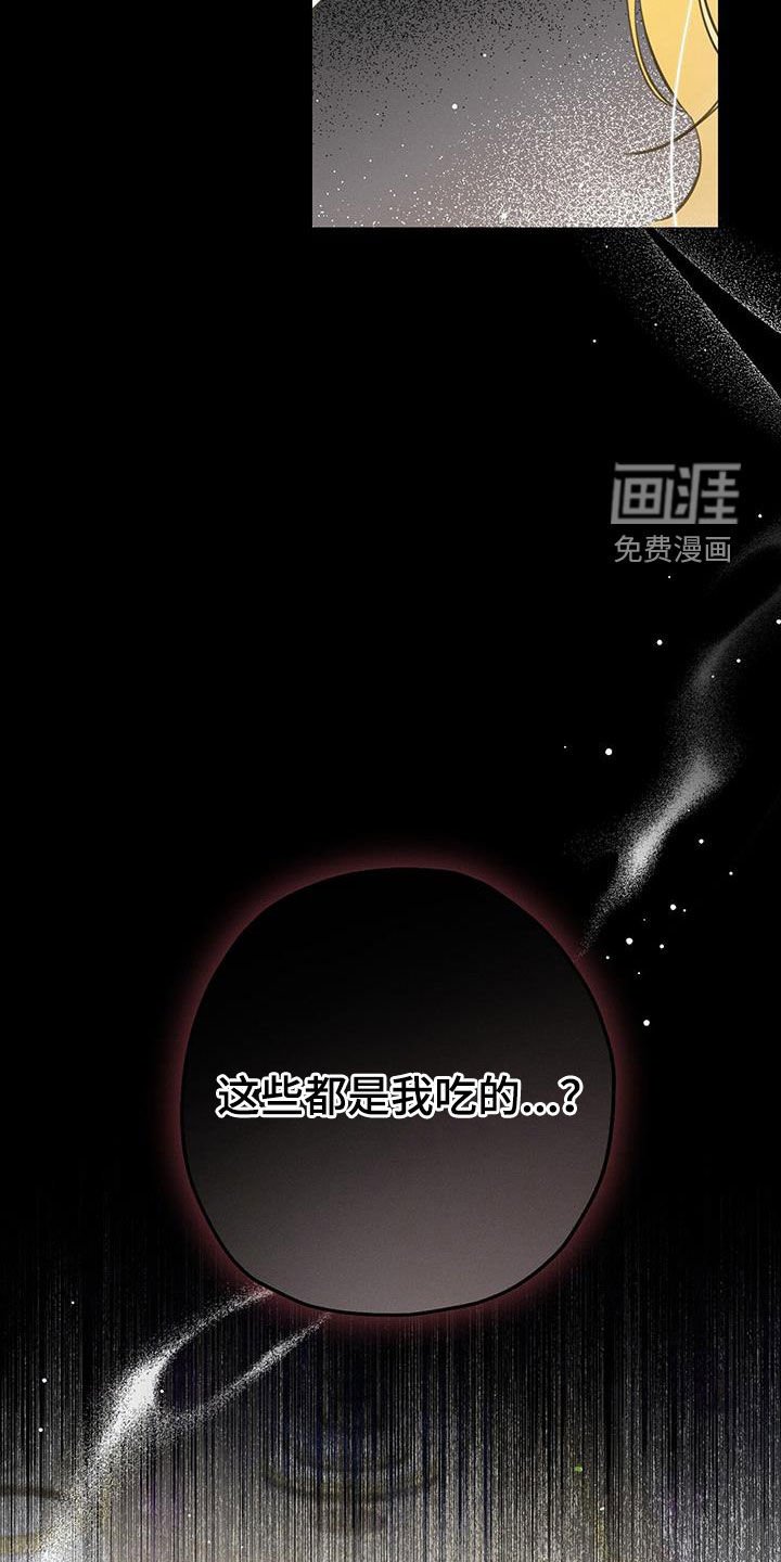 第92章：进展真快