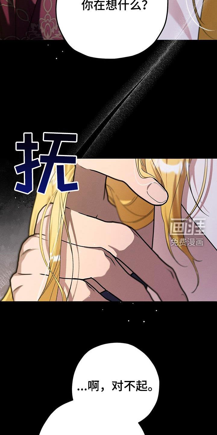 第92章：进展真快