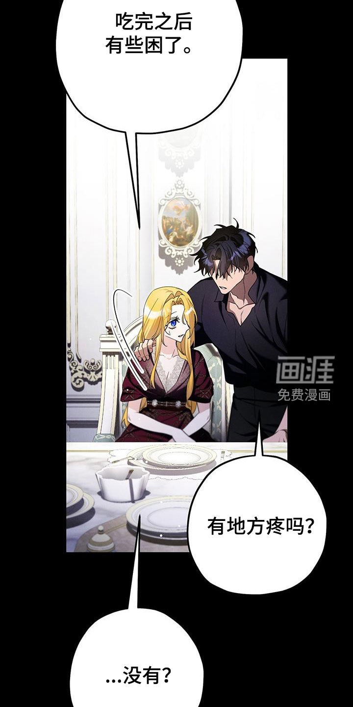 第92章：进展真快