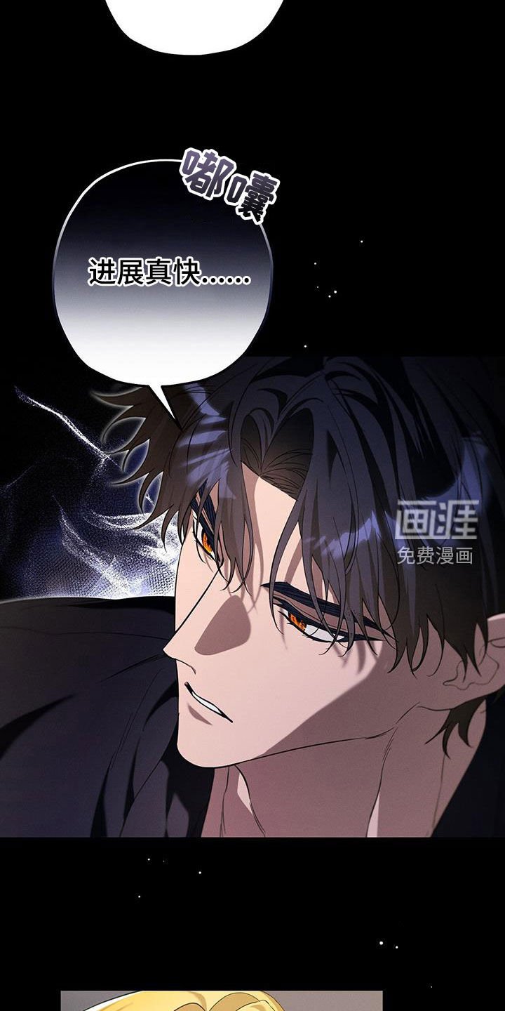 第92章：进展真快