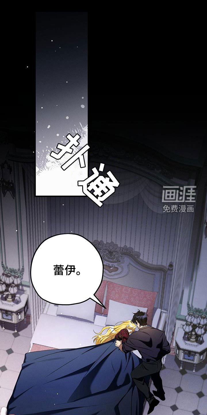 第93章：藏起来