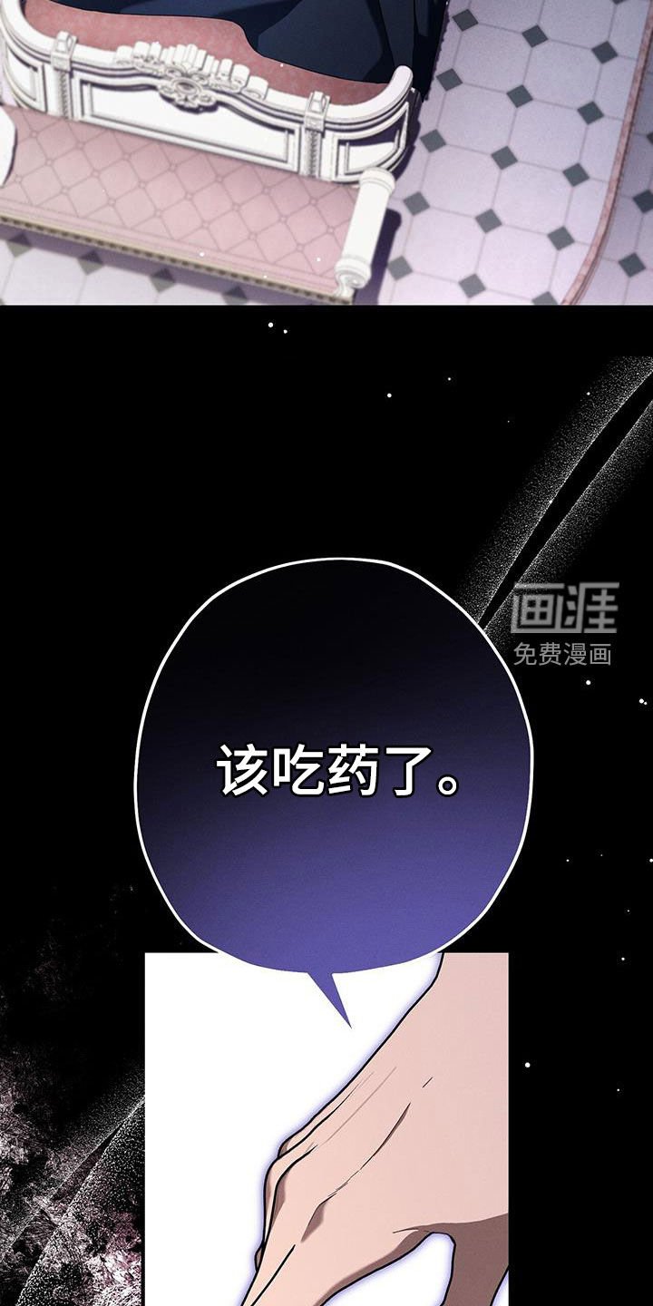 第93章：藏起来