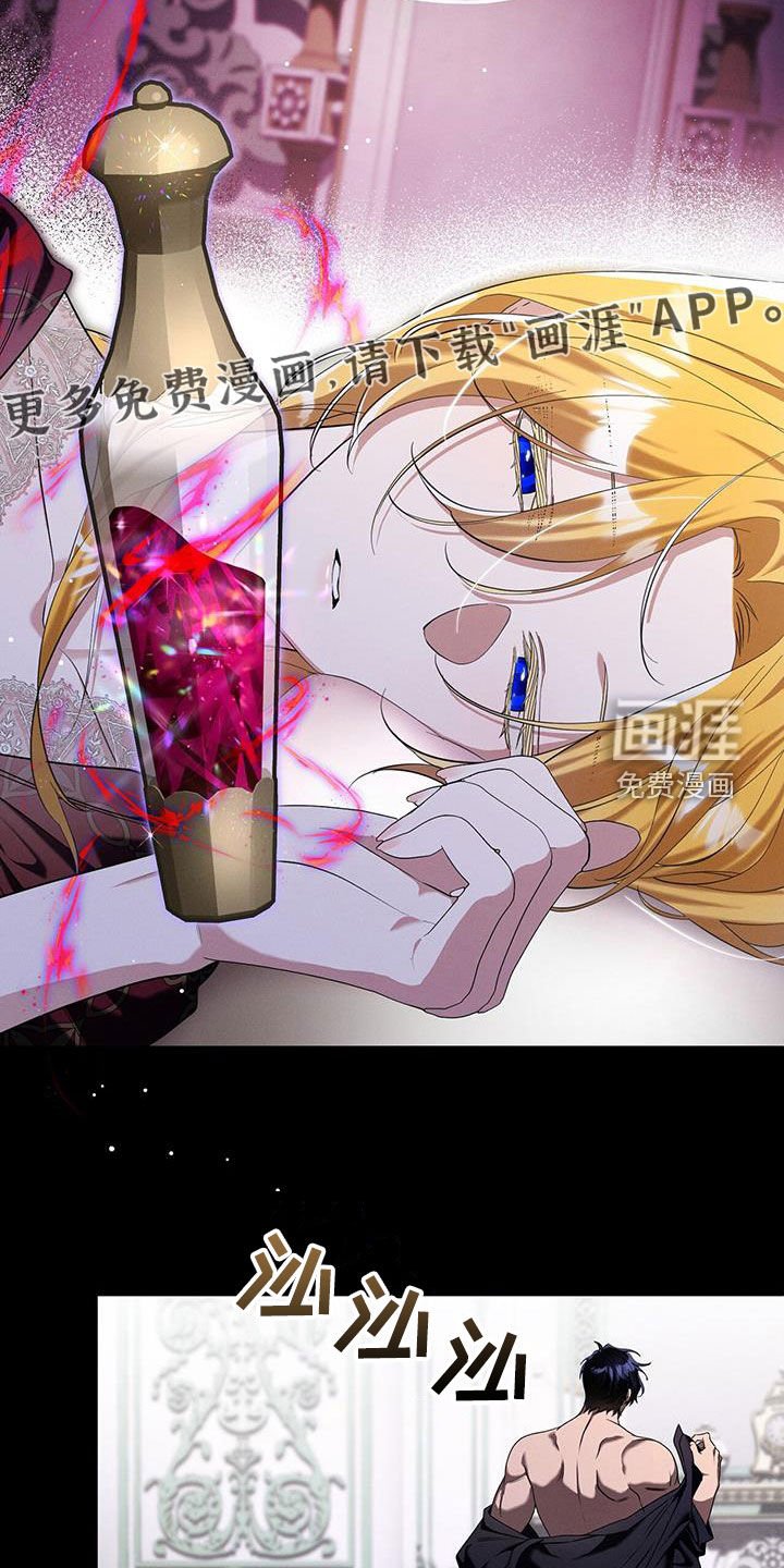 第93章：藏起来