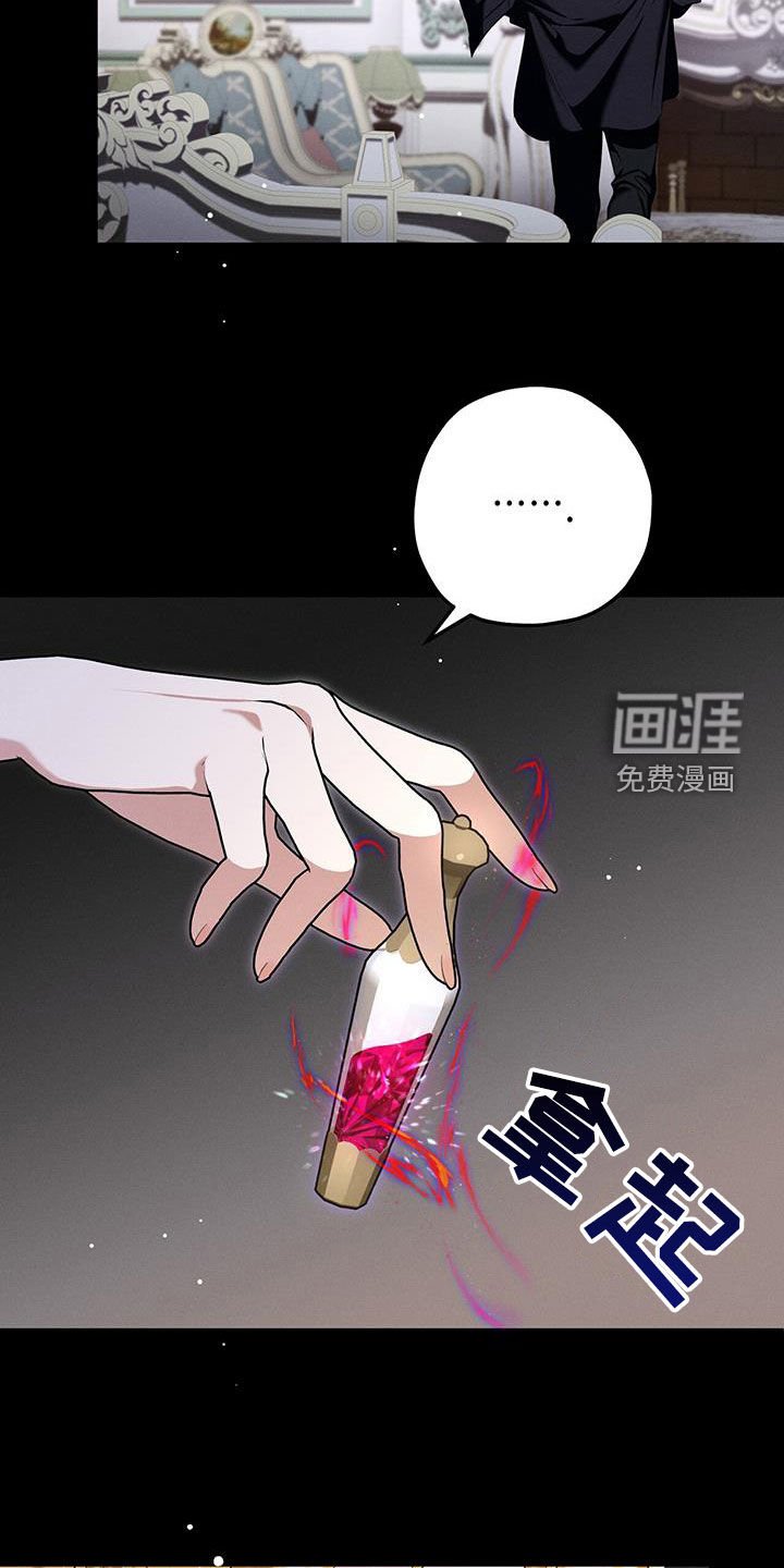 第93章：藏起来