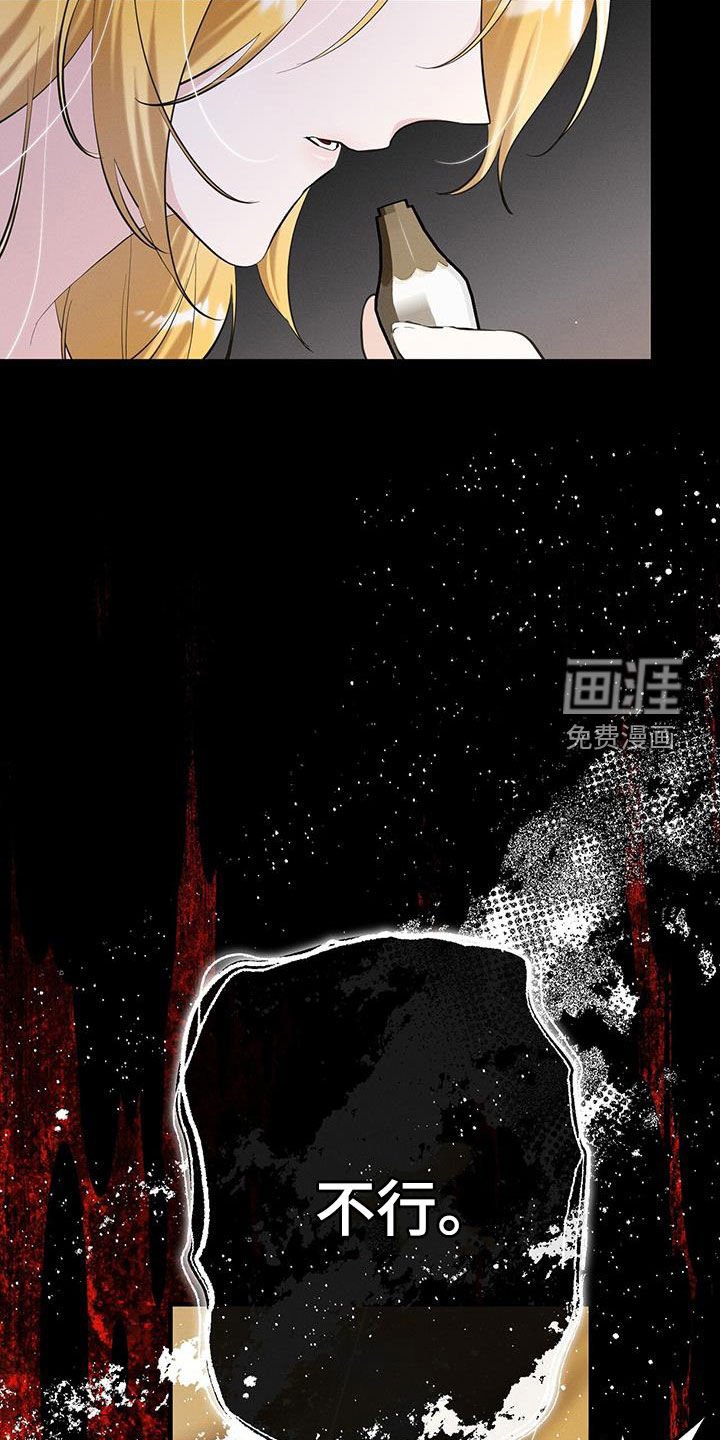 第93章：藏起来
