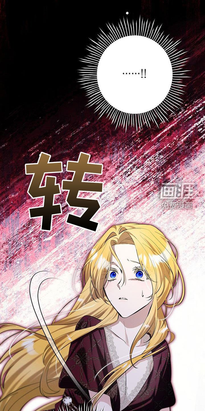 第93章：藏起来