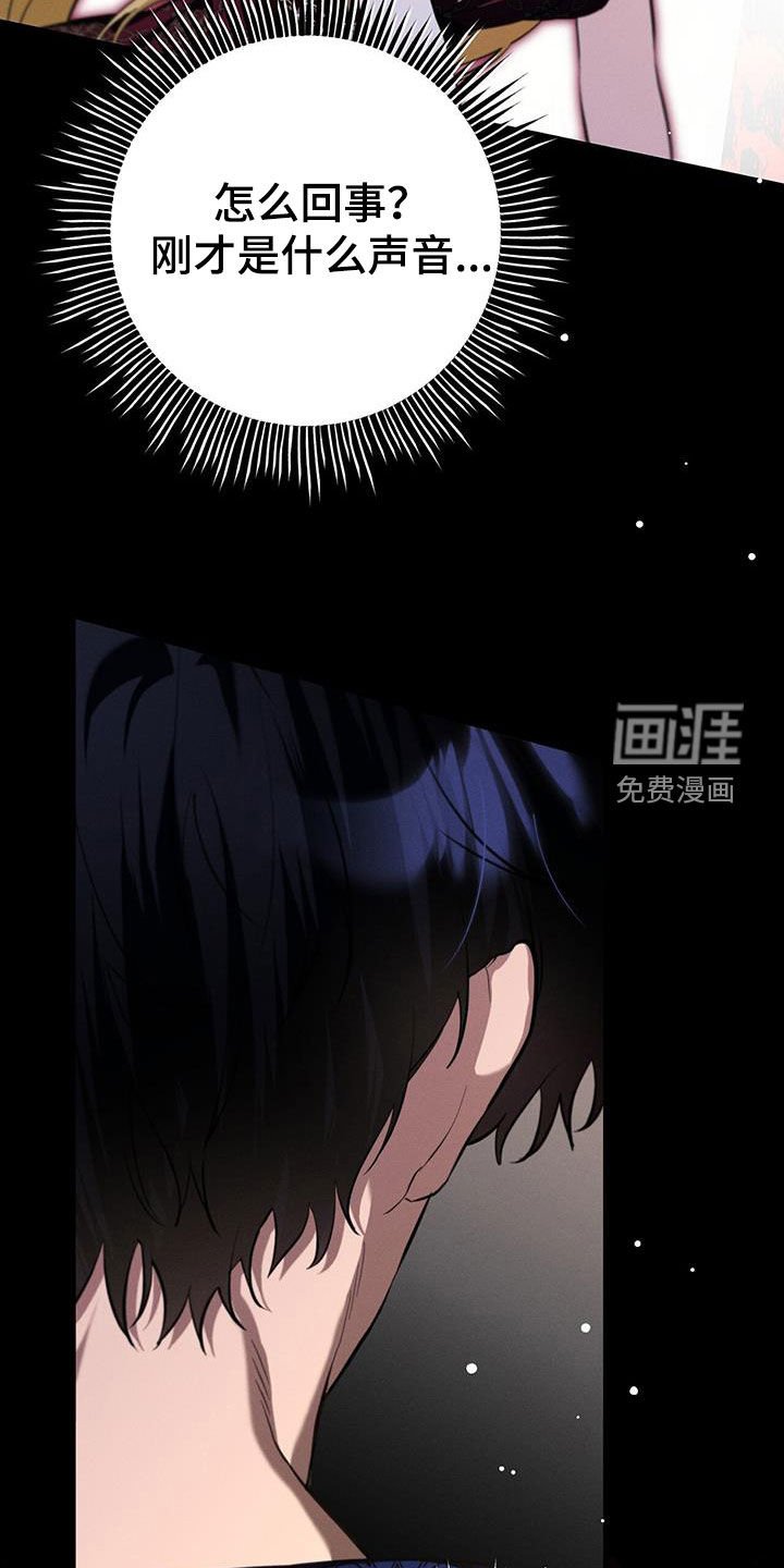 第93章：藏起来