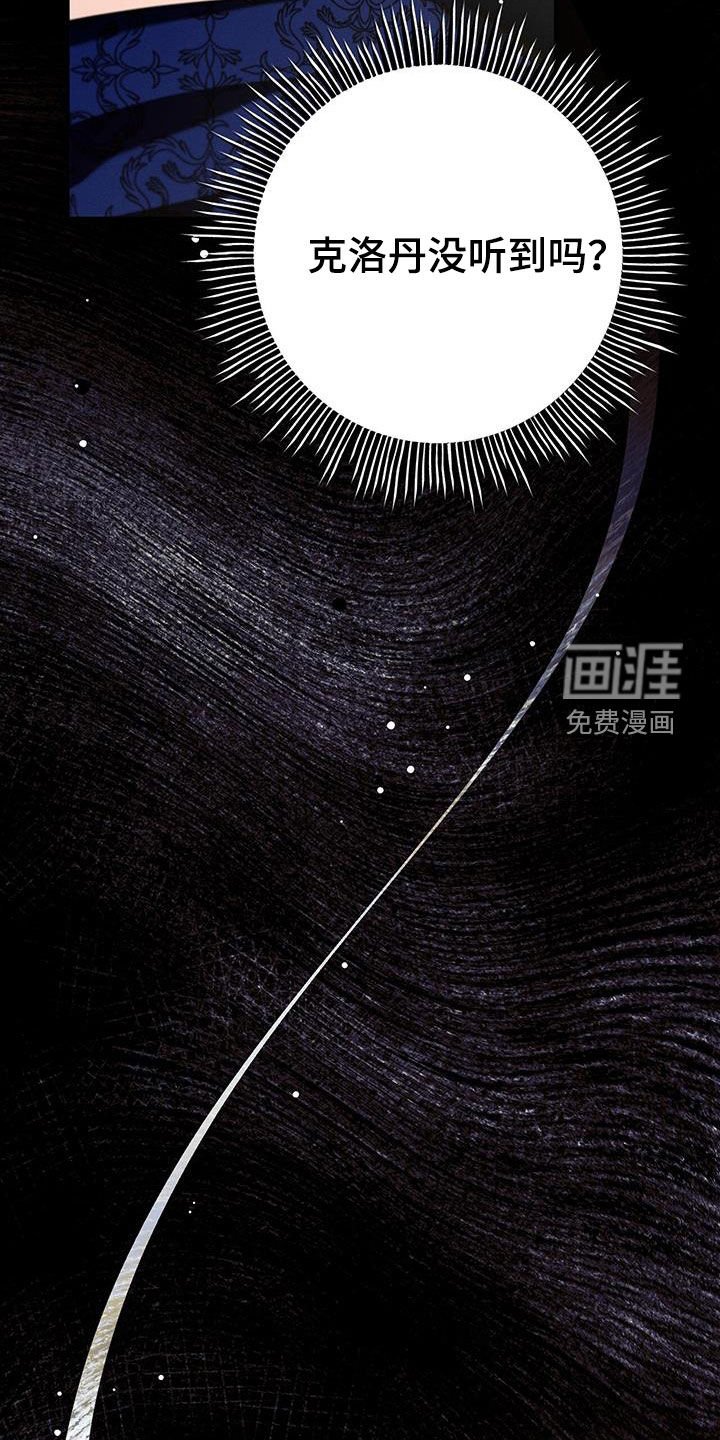 第93章：藏起来