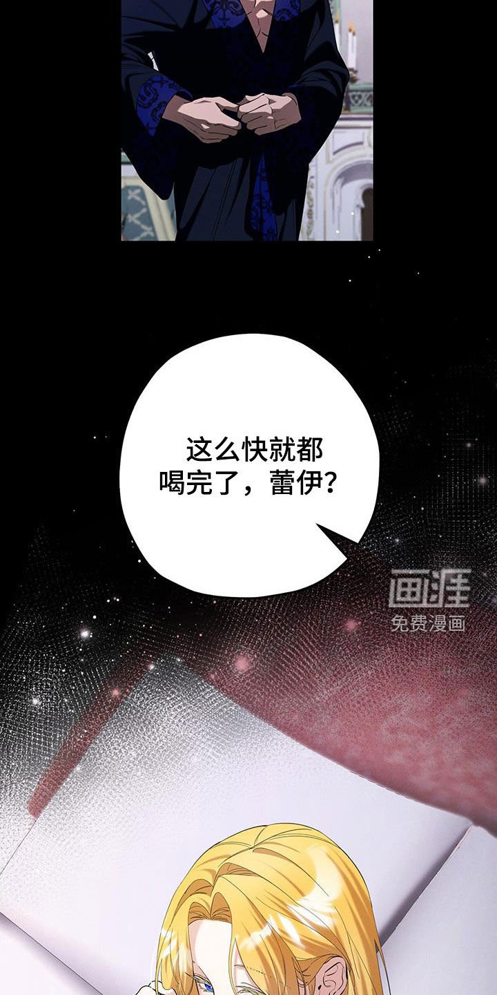 第93章：藏起来