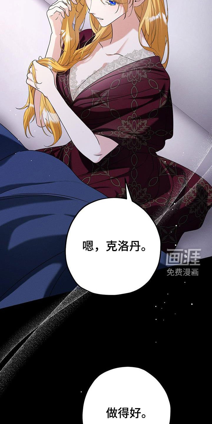 第93章：藏起来