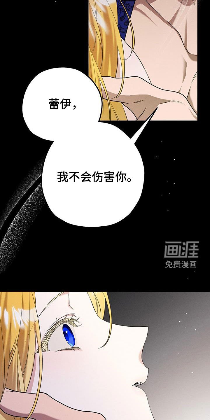 第93章：藏起来
