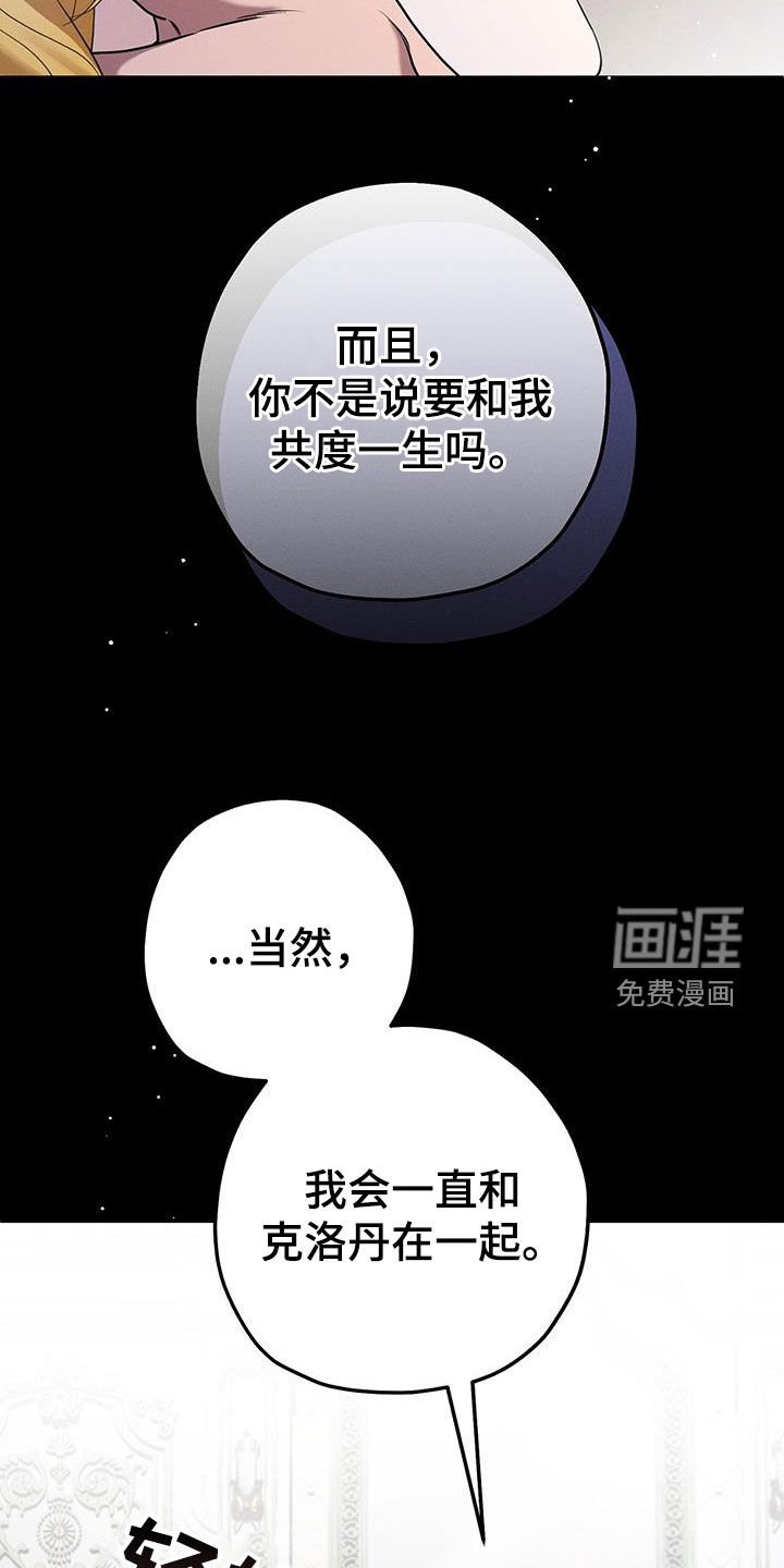第93章：藏起来