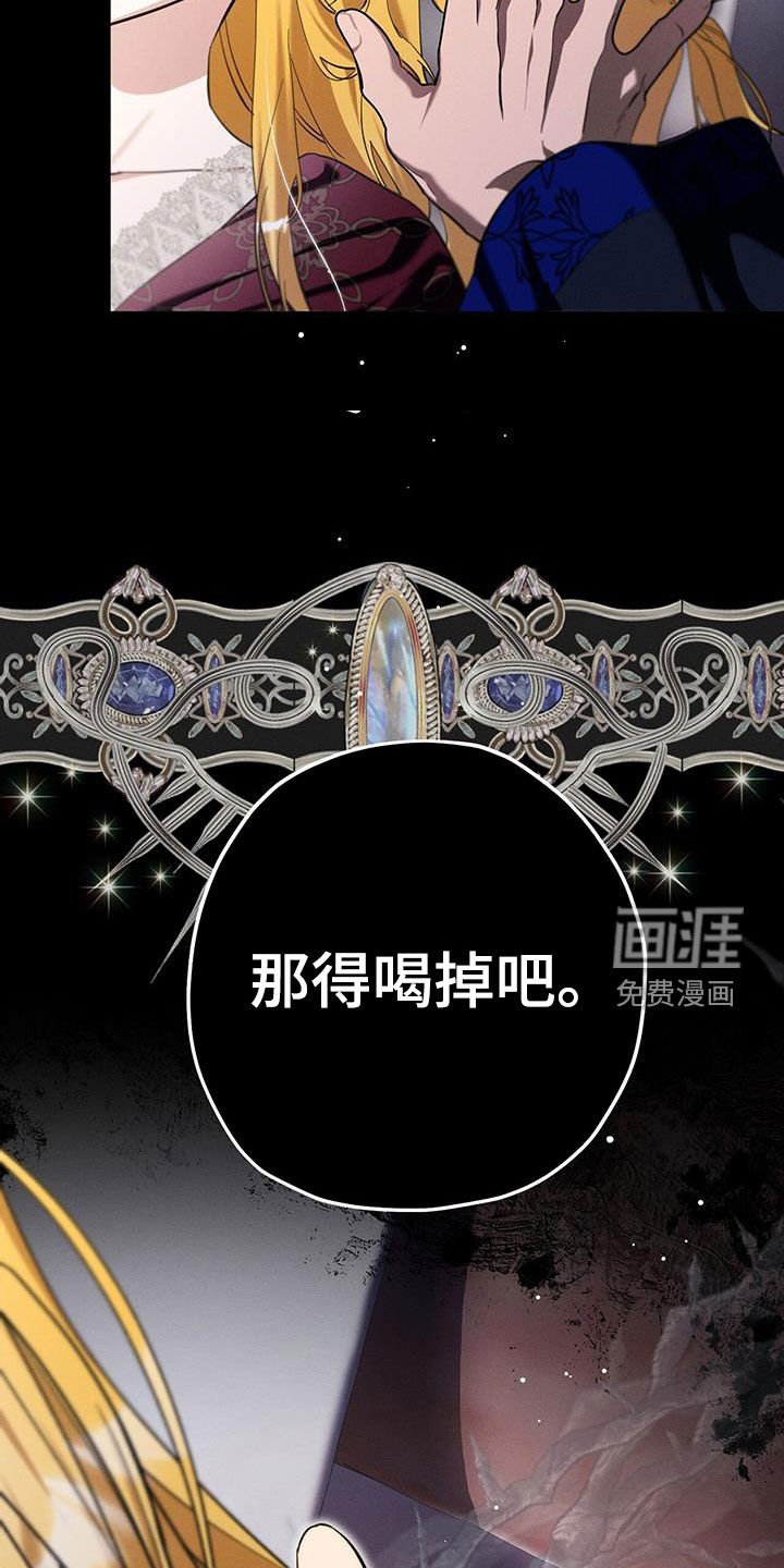 第93章：藏起来