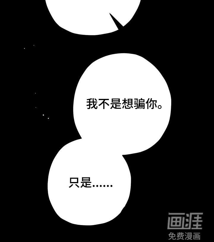 第93章：藏起来