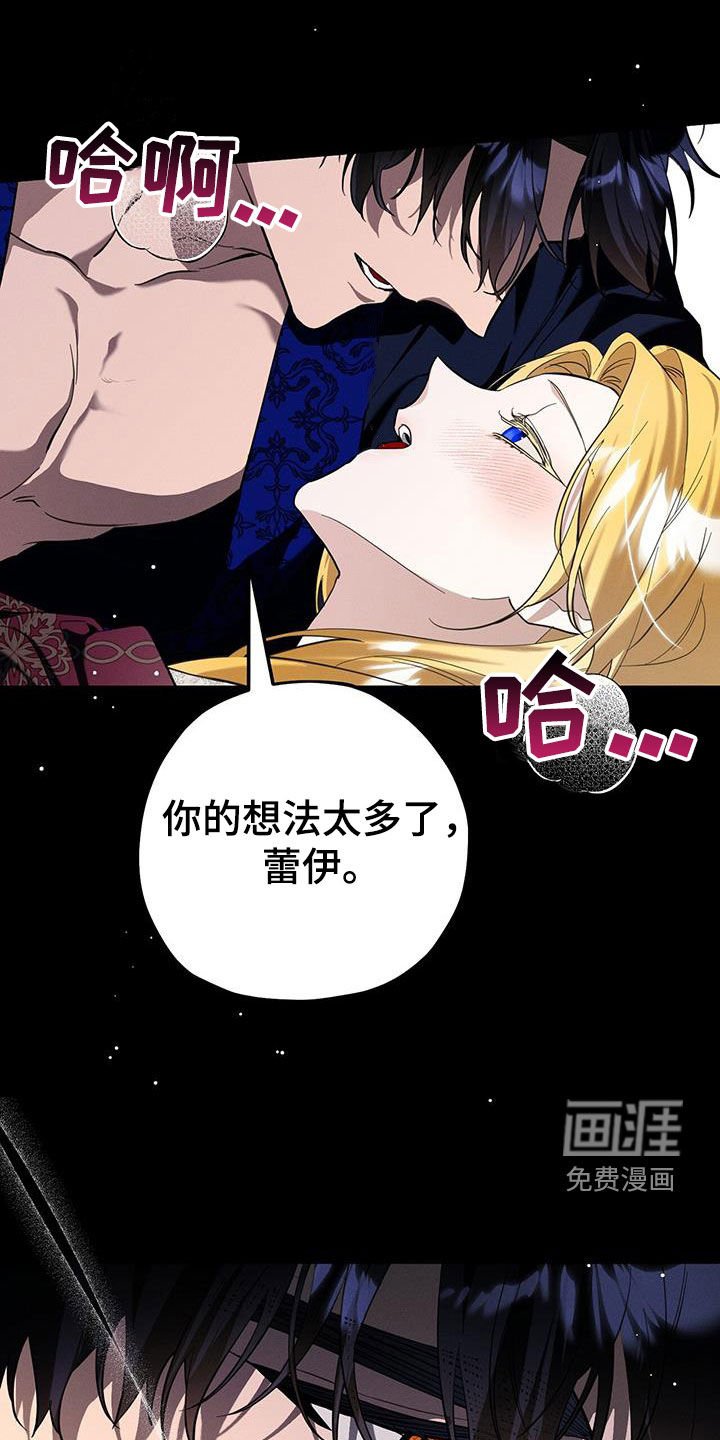 第93章：藏起来