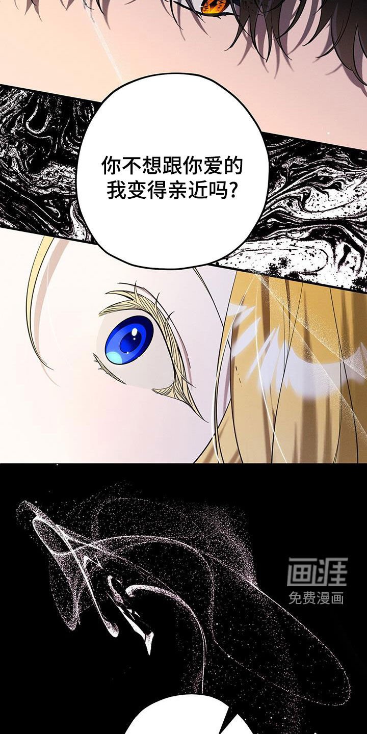 第93章：藏起来