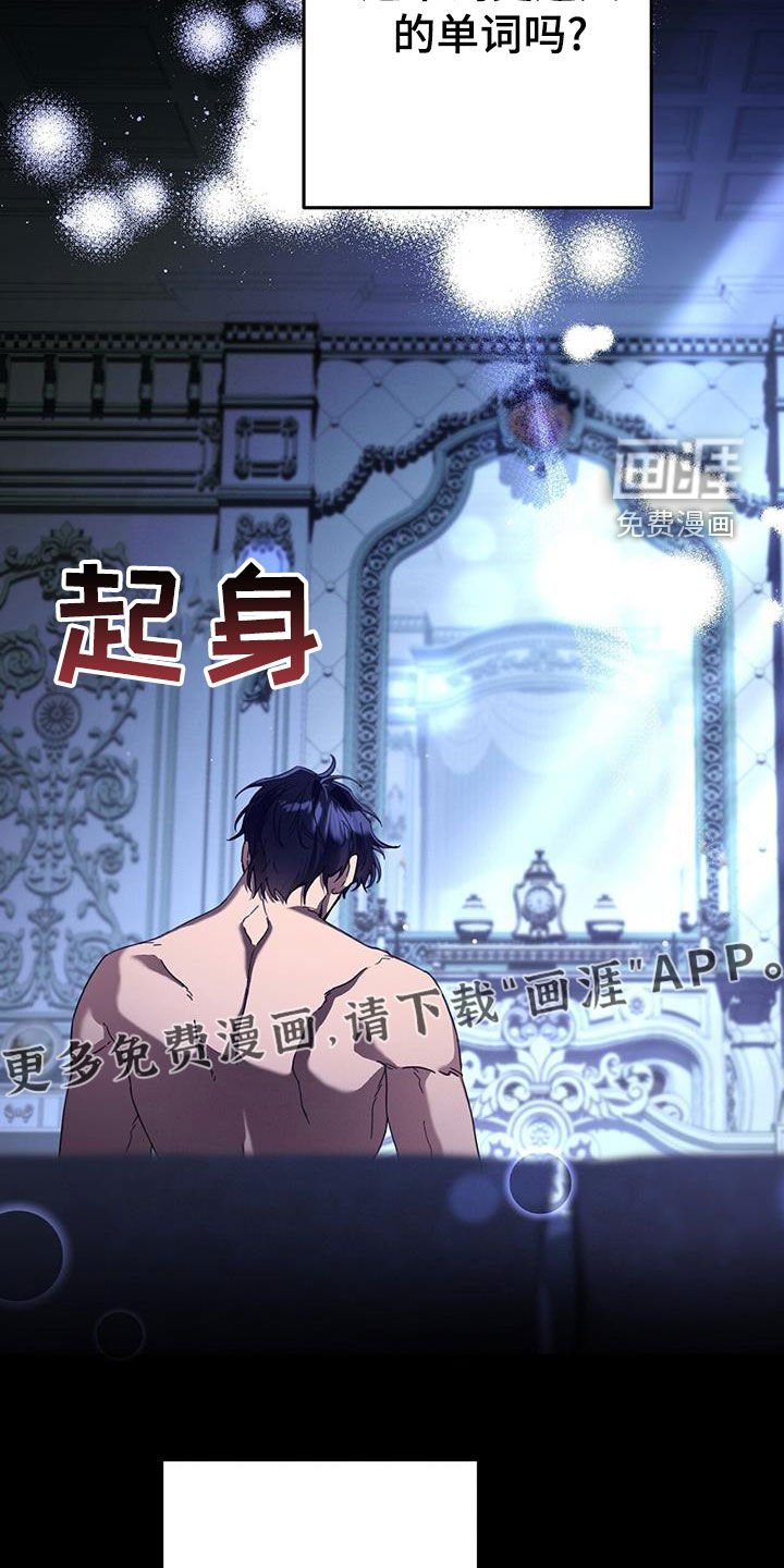 第94章：永生