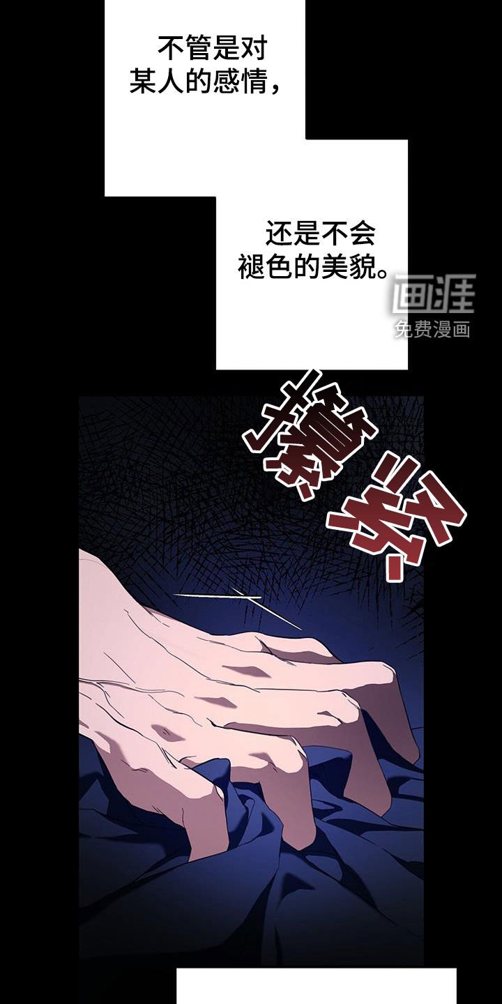 第94章：永生
